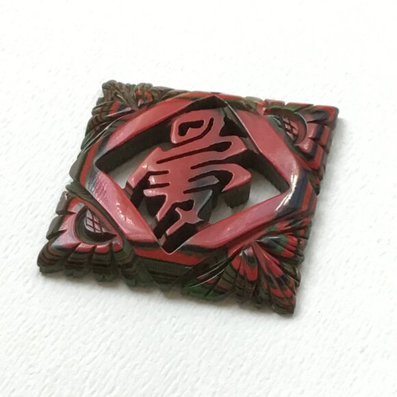 Vintage Iro Urushi Japanese Lacquer Green & Red Carved Kanji Love Pendant - Picture 6 of 7